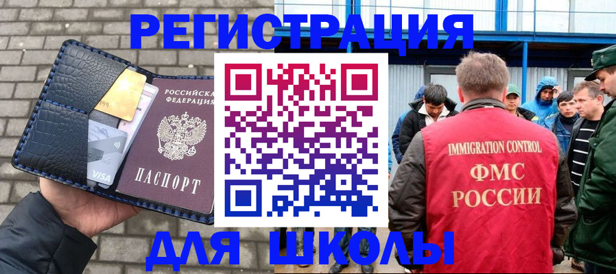 найти адрес прописки в Гремячинске